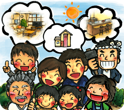 幸せづくりのサポーター　イメージイラスト