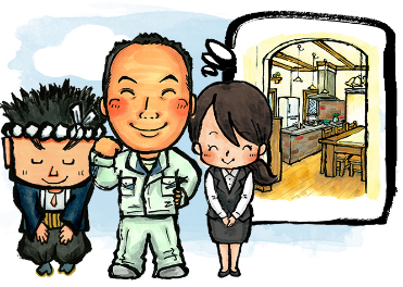 ご相談ください