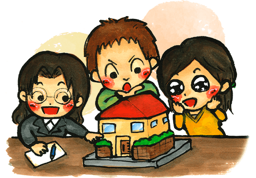 家を建てる前のイメージイラスト