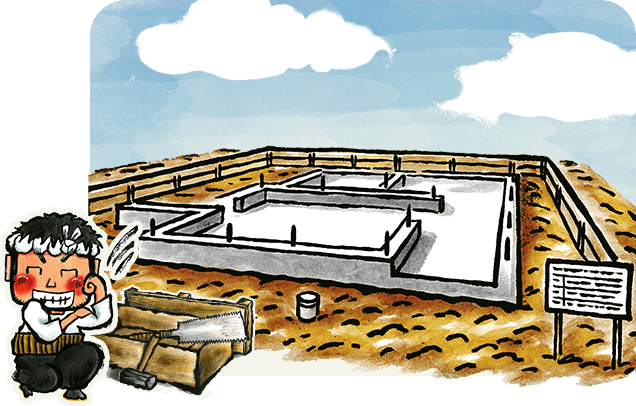 基礎工事　イメージイラスト